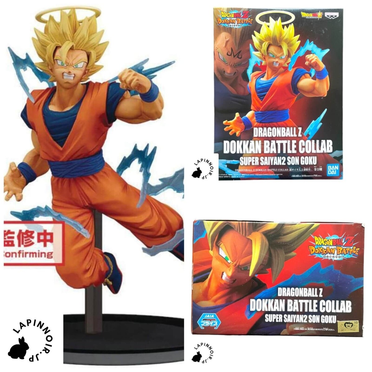 Dragon Ball Super Saiyan Son Goku DOKKAN BATTLE COLLAB figure BANPRESTO