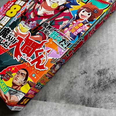 Weekly Shonen Champion No.14 2025 w/ Iruma-kun Poster Japanese