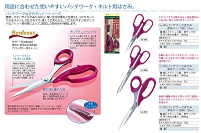 Clover Patchwork-Schere Bordeaux, 13 Cm – Made In Japan
