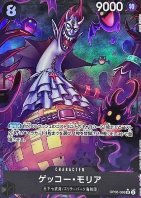 One Piece Card Gecko Moria OP06-086 SR Parallel Japanese DHL PRB