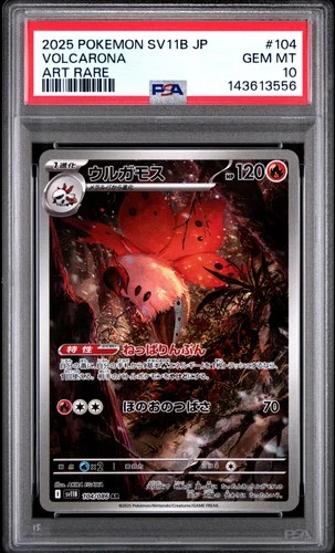 2025 POKEMON JAPANESE SV11B-BLACK BOLT ART RARE #104 VOLCARONA PSA 10