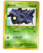 Zubat No. 041 Common 2000 Neo Revelation Japanese Pokemon Card HP