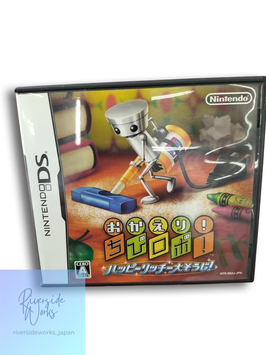 Okaeri Chibi-Robo Happy Richie Oosouji (Nintendo DS, 2009