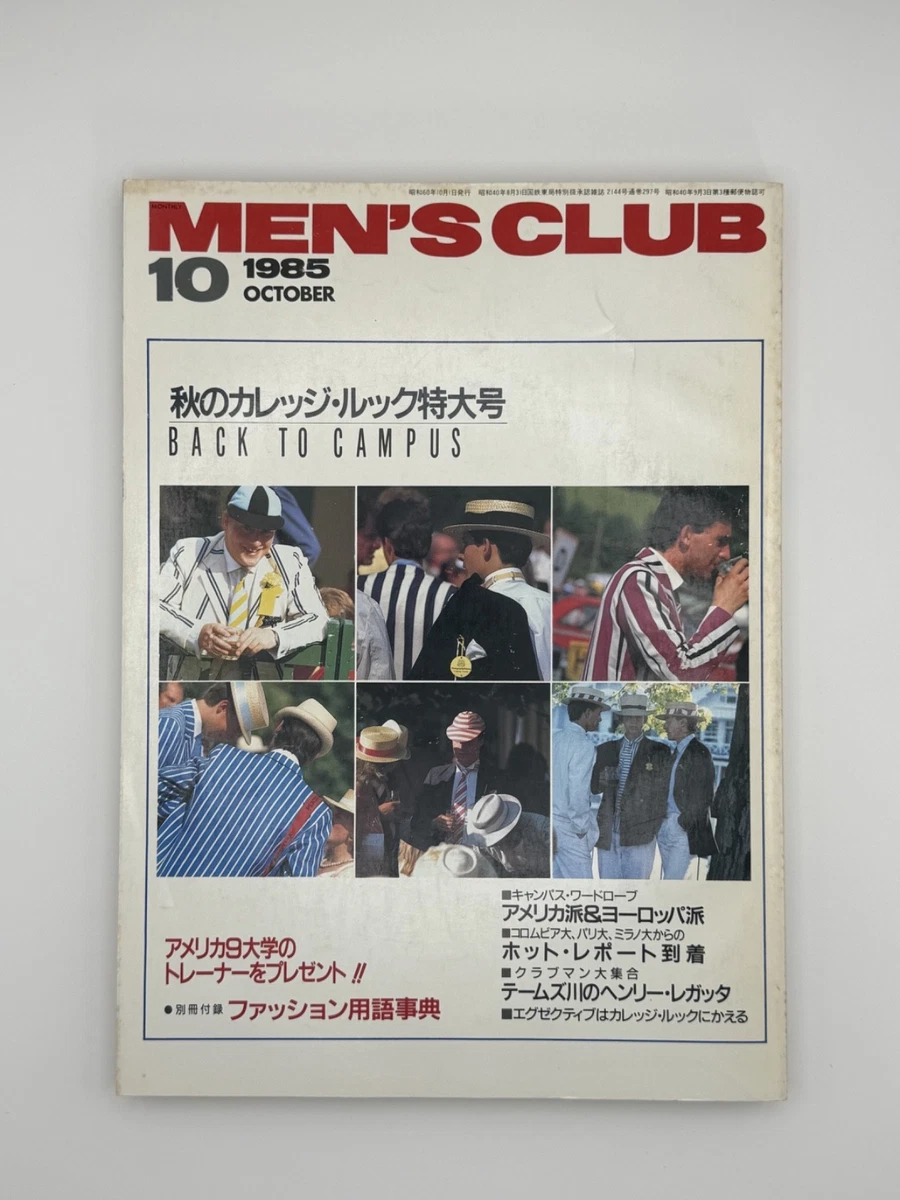 Club Men Magazines in Japanese for sale - eBay