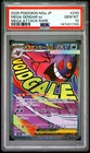 2025 POKEMON JAPANESE M2A-MEGA DREAM EX MEGA ATTACK RARE MEGA GENGAR EX PSA 10