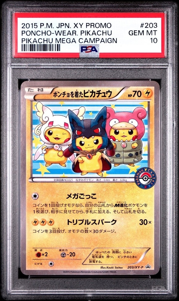PSA 10 Pikachu wearing poncho PROMO SM-P 203 Promo Pokemon Card Japanese