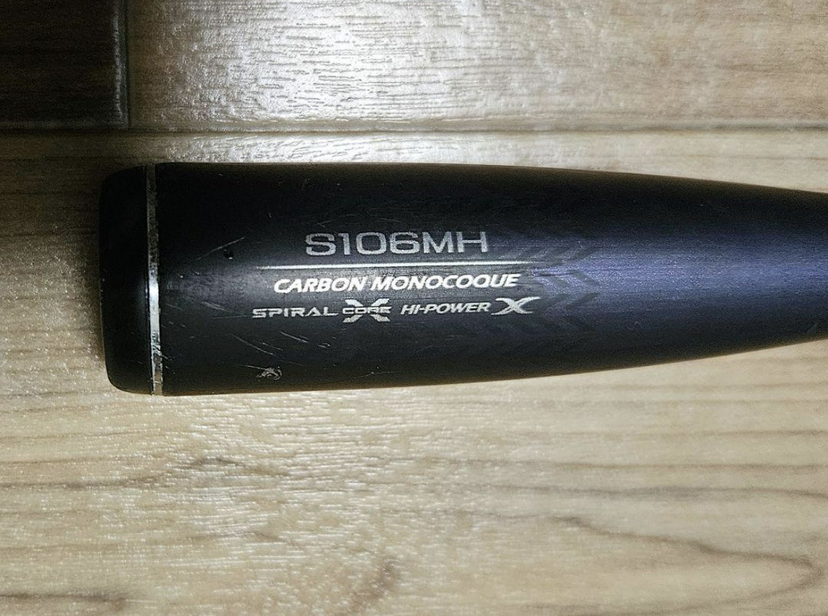 【shimano】NESSA XR 106MH s-l400.jpg