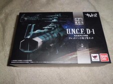 Space Battleship Yamato 2202 1/2000Main Battleship Dreadnought Class 2 Set