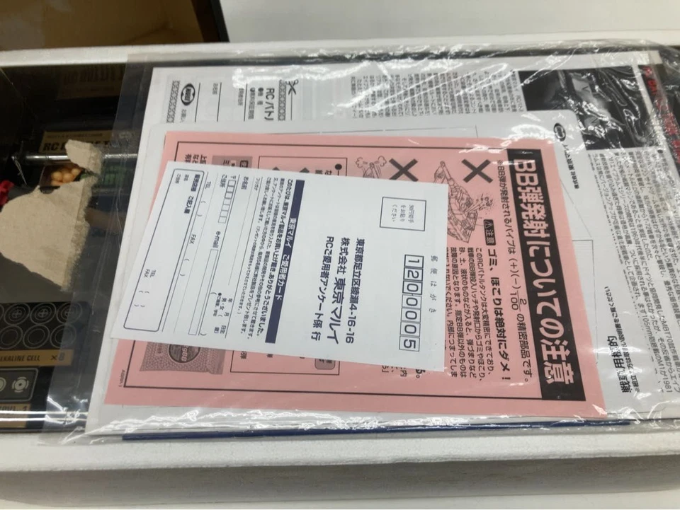 TOKYO MARUI 1/24 RC Battle Tank M1A2 ABRAMS US Army Desert Camouflage with Box - Image 2 of 4