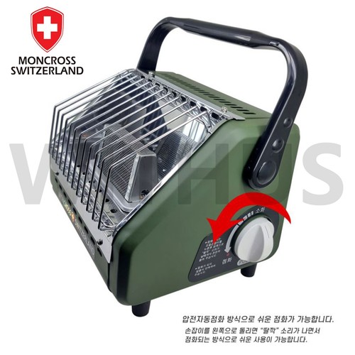 Moncross PK-3500 Tragbare Butan Gasheizung für Outdoor Camping Angeln - Fedex - Bild 4 von 7