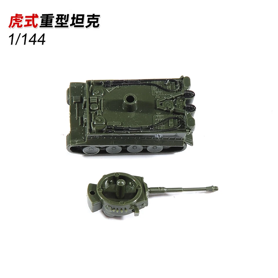 Juguete de simulación 4D tanque y tanque de dos tonos estilo tigre montado 1/144 Foto 3 de 4