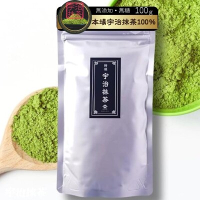 Uji Culinary Matcha Powder 100g Kyoto Japan for Latte Baking Sweets