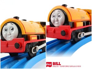 trackmaster bill