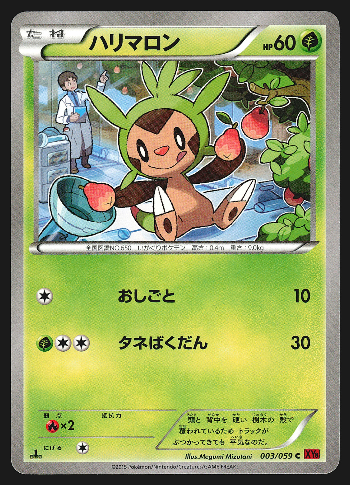 Chespin 003/059 Japanese Red Flash XY8 1st Edition Pokemon Card NM