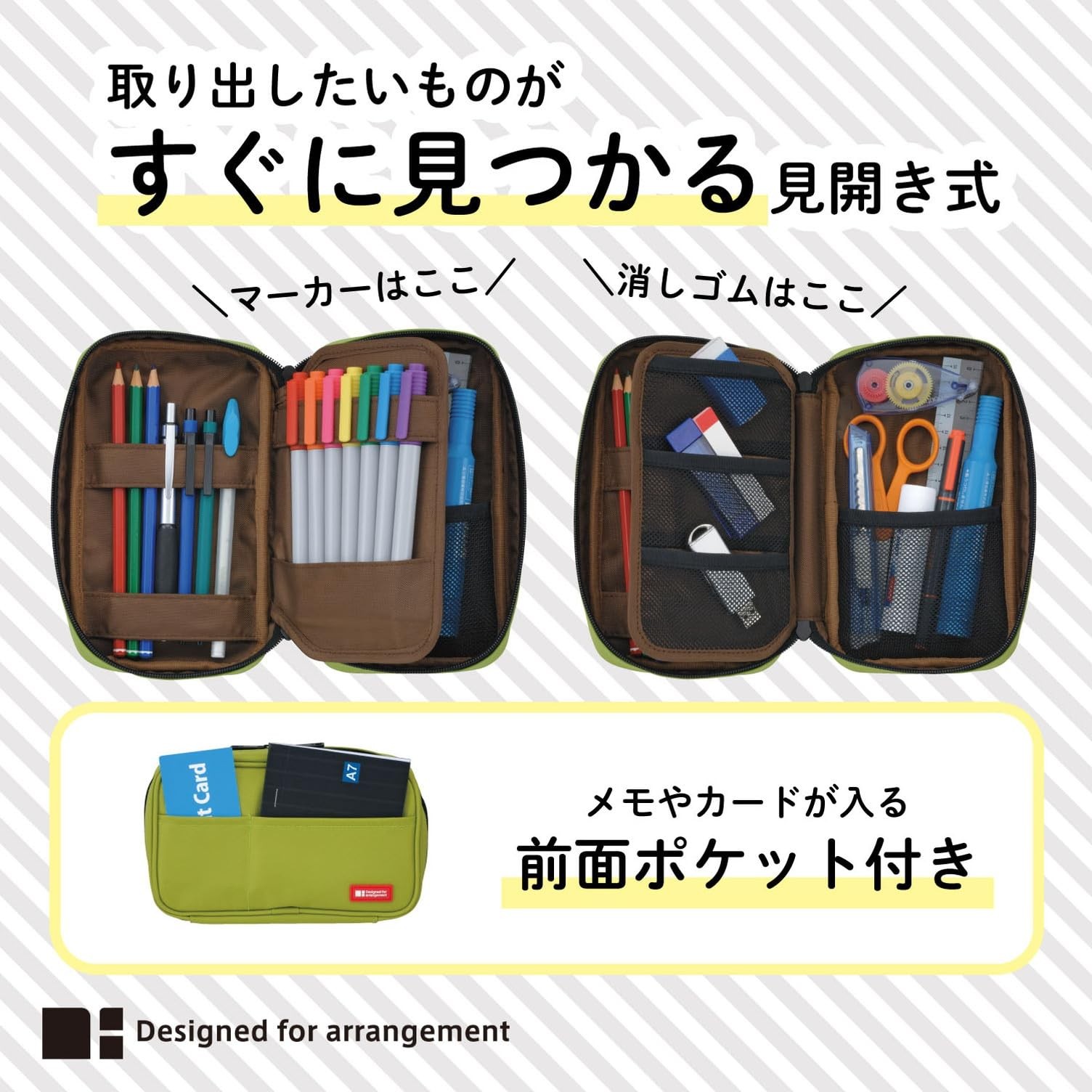 Trousse à crayons double compartiment pour éviter le désordre - 3