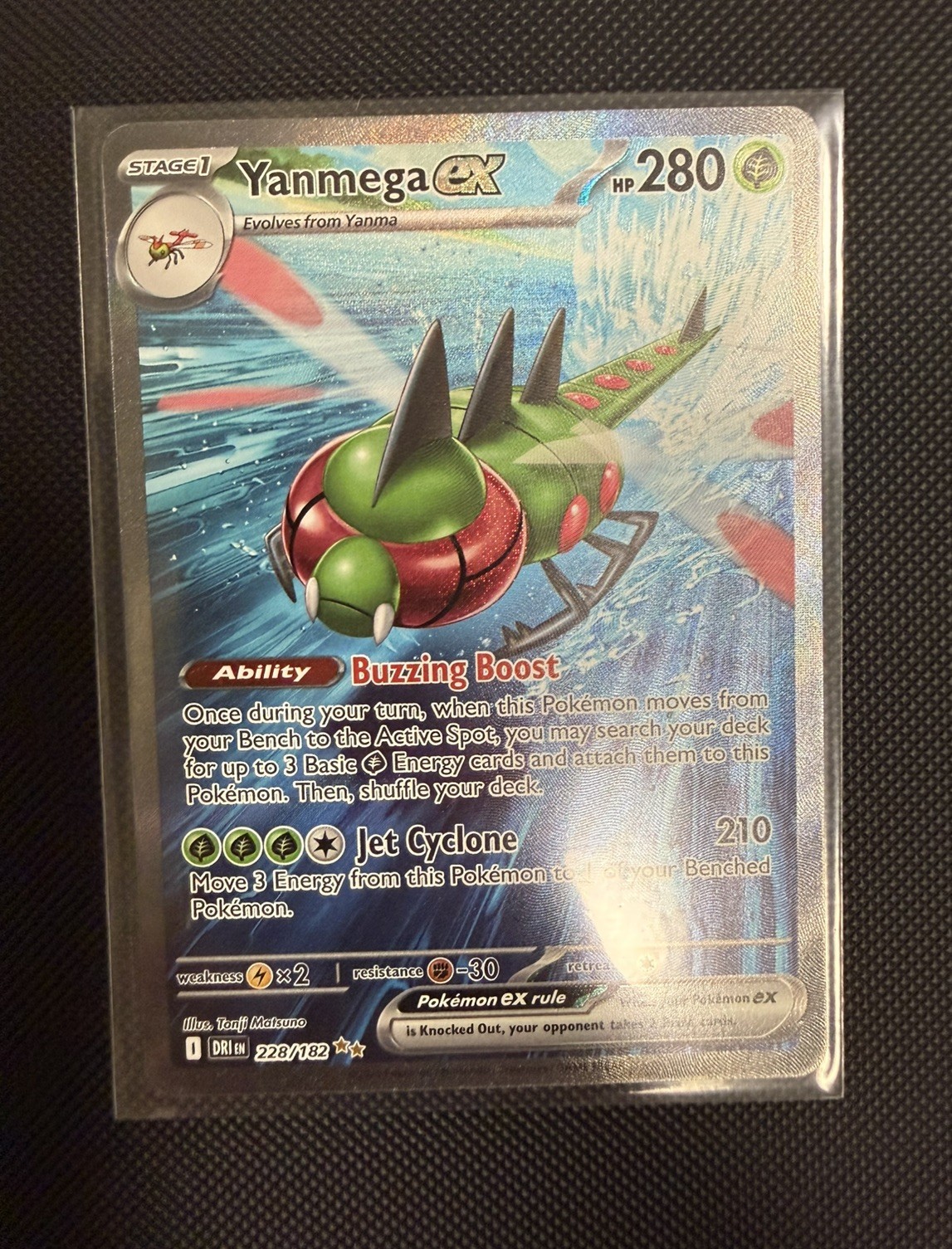 Pokemon TCG Yanmega ex 228/182 Destined Rivals SIR Holo-NM