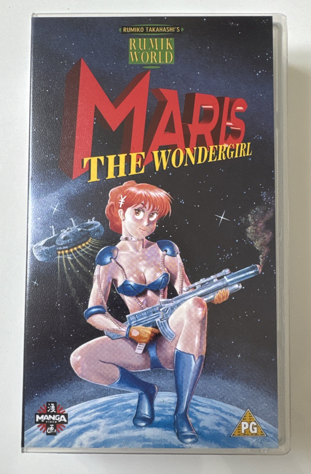Rumik World - Maris The Wondergirl - Vintage Anime Manga VHS Collectable