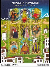 AZERBAIJAN - 2020 NOVRUZ HOLIDAY - MIN. SHEET MINT NH