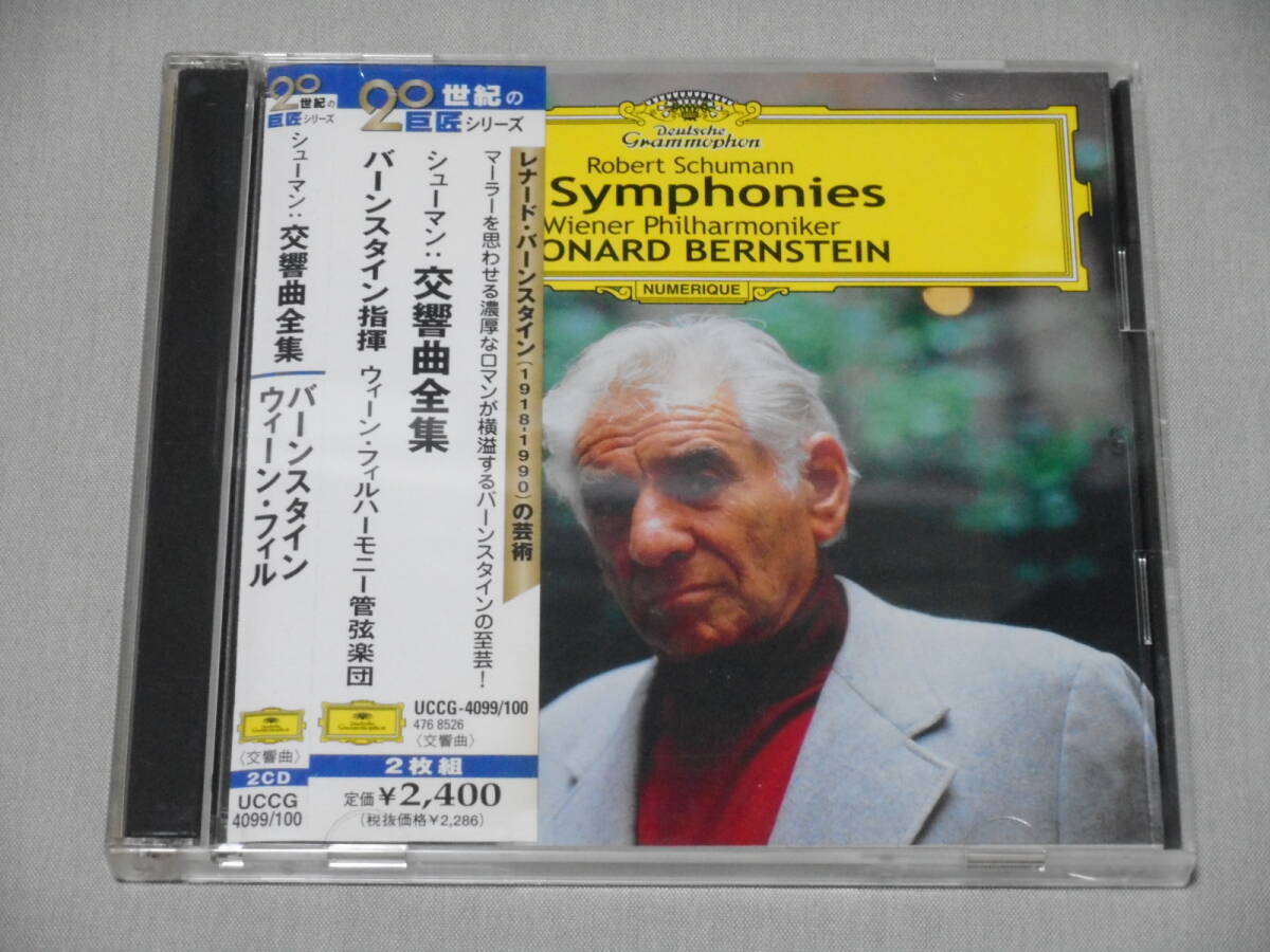 Japan Edit. Obi Bernstein Schumann Complete Symphonies 2 CD Set Vienna Philharm