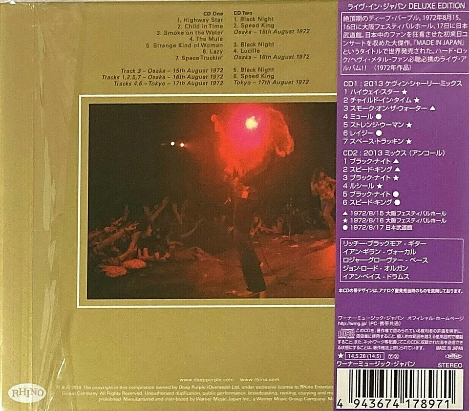 Deep Purple SEALED BRAND NEW 2 CD "Live In Japan Deluxe Edition" Digipak OBI - Image 2 of 2