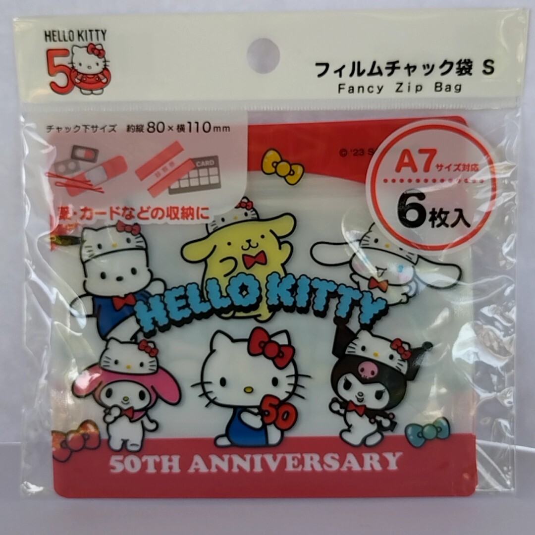 Sanrio Hello Kitty 50th Anniversary Fancy Zip Bags S (A7 Size