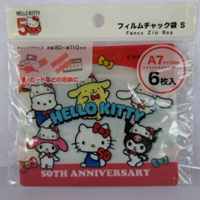 Sanrio Hello Kitty 50th Anniversary Fancy Zip Bags S (A7 Size