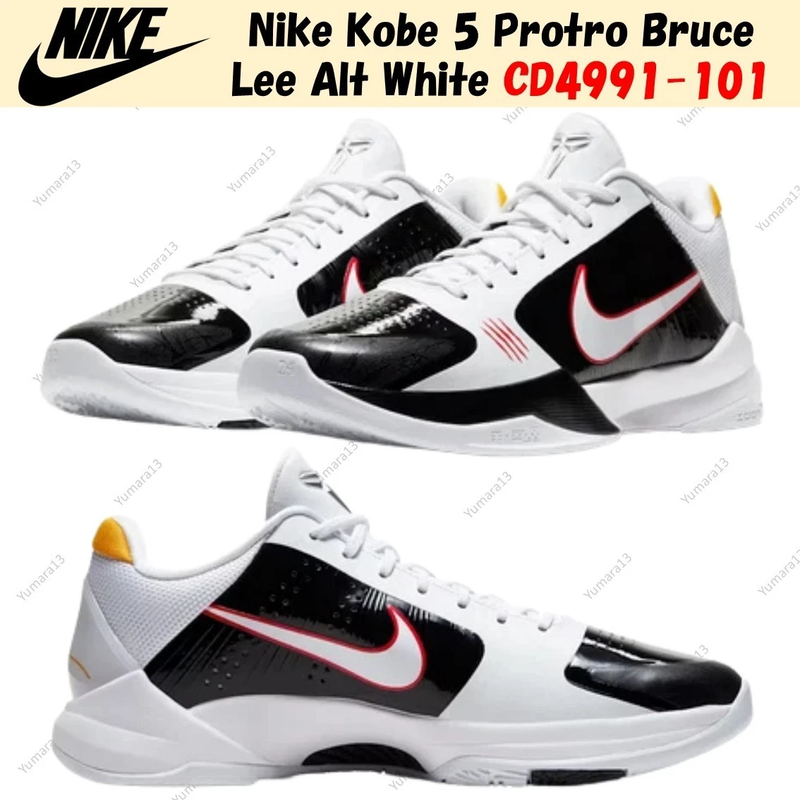 Nike Zoom Kobe 5 Protro Alternate Bruce Lee | eBay