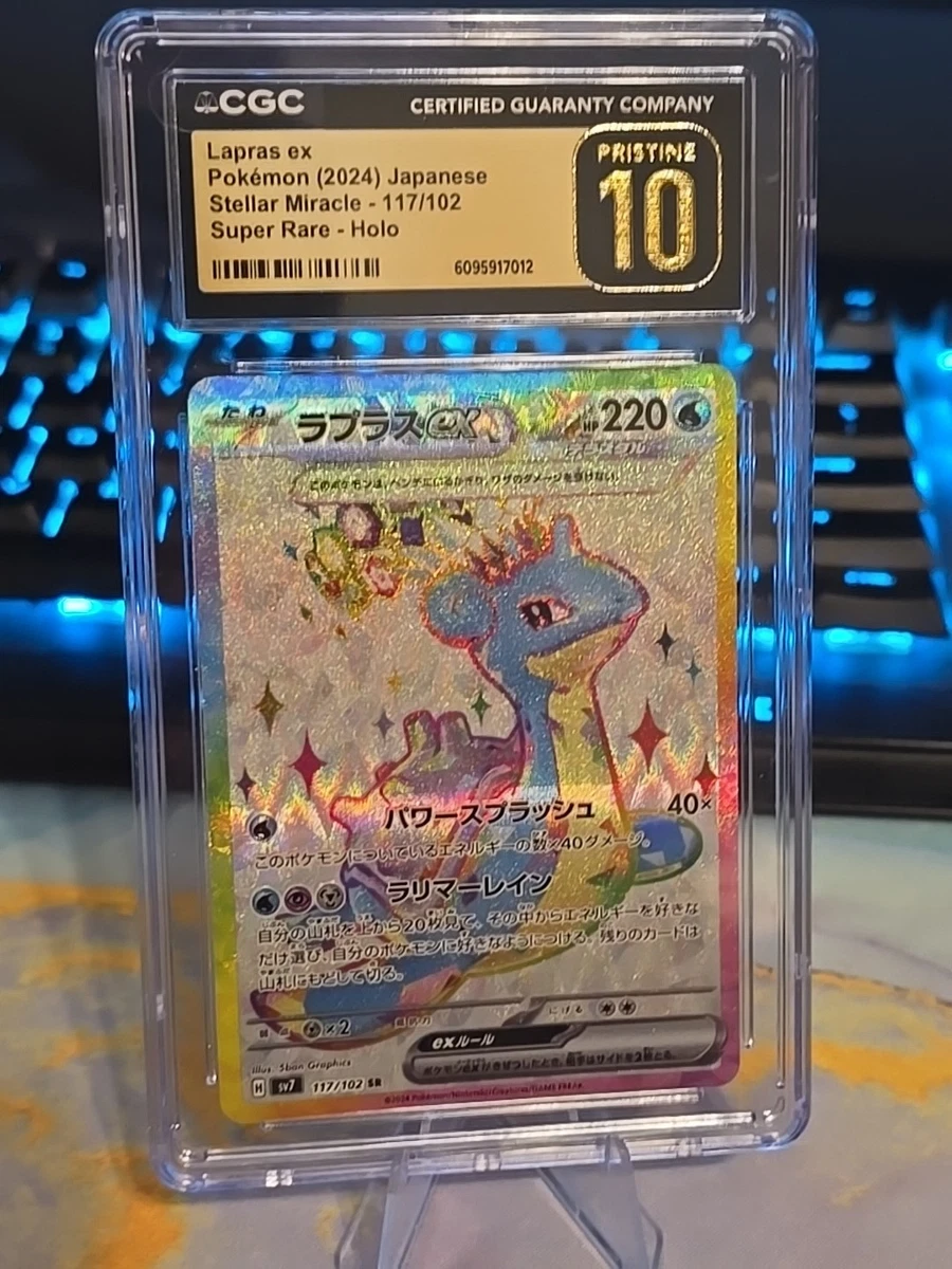 ebay lapras pokemon card Pokémon TCG Grade 10 Lapras Individual Collectible Card Game Cards for sale