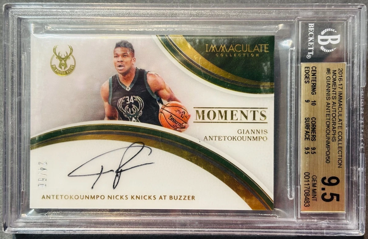 Giannis Antetokounmpo Basketball Serial Numbered Sports Trading