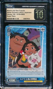25+ Disney 100 Moana for sale | Updated Oct 2026