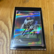 [OBO/MSG]Epoch 2025 Npb Hokkaido Nippon-Ham Fighters Hirotoshi Masui First Numbe
