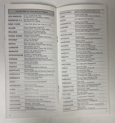 ANA Flight Schedule International & Japan Domestic 1989 1990
