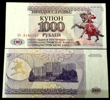 Transnistria 1000 Rublei P-23 1993 World Paper Money UNC Currency Bill Note