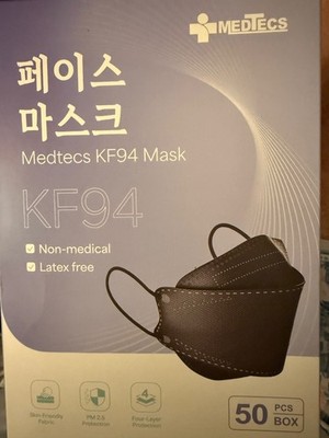 200 (4 boxes) NEW Black KF94 4 Ply Latex Free Individually Wrapped Face Masks