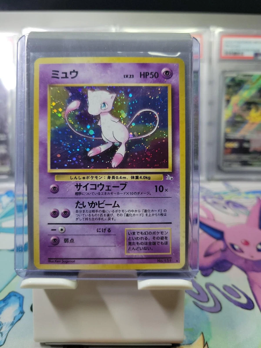 Mew Pokémon TCG Individual Trading Card Games Holo Rare in