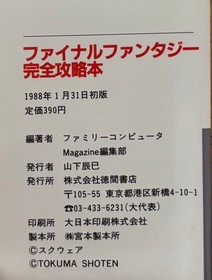 Final Fantasy Famicom Strategy Guide with 2 Data Maps Used