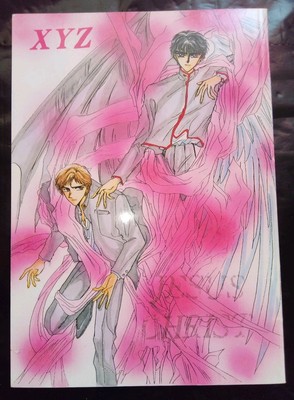 X/1999 CLAMP Doujinshi Manga, Jesus Christ, Digital English Translation