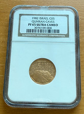 Israel 1982 Gold 1/4 oz 5 Sheqalim NGC PF65UC Qumran Caves 2921.12 per troy oz