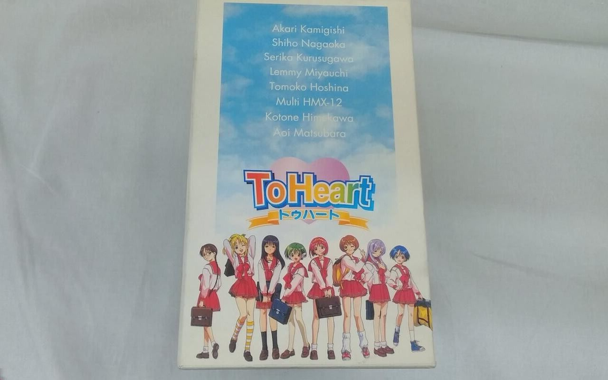 To Heart VHS Vol. 1-7 complete set VIDEO tape Rare | eBay