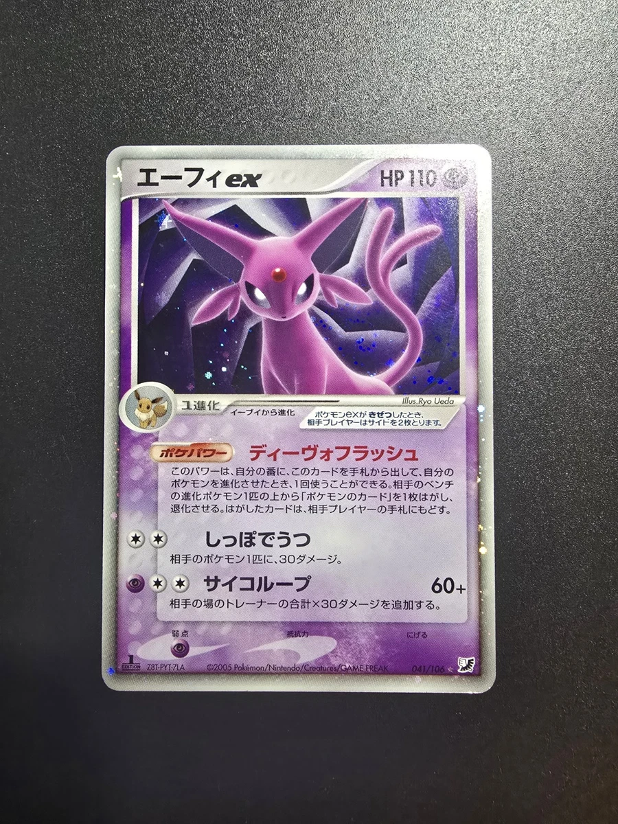 Espeon ex Pokémon TCG Cards for sale | eBay