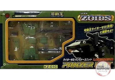 #ad TOMY ZOIDS Liger Zero Panzer Unit KZ 01C Movable King Parts Used $53.04