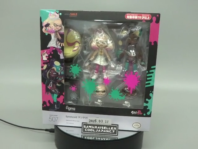 figma 507 Splatoon 2 Tentacles Action Figure Off the Hook Pearl