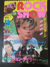 ROCKSHOW Magazine, August 1982 Issue