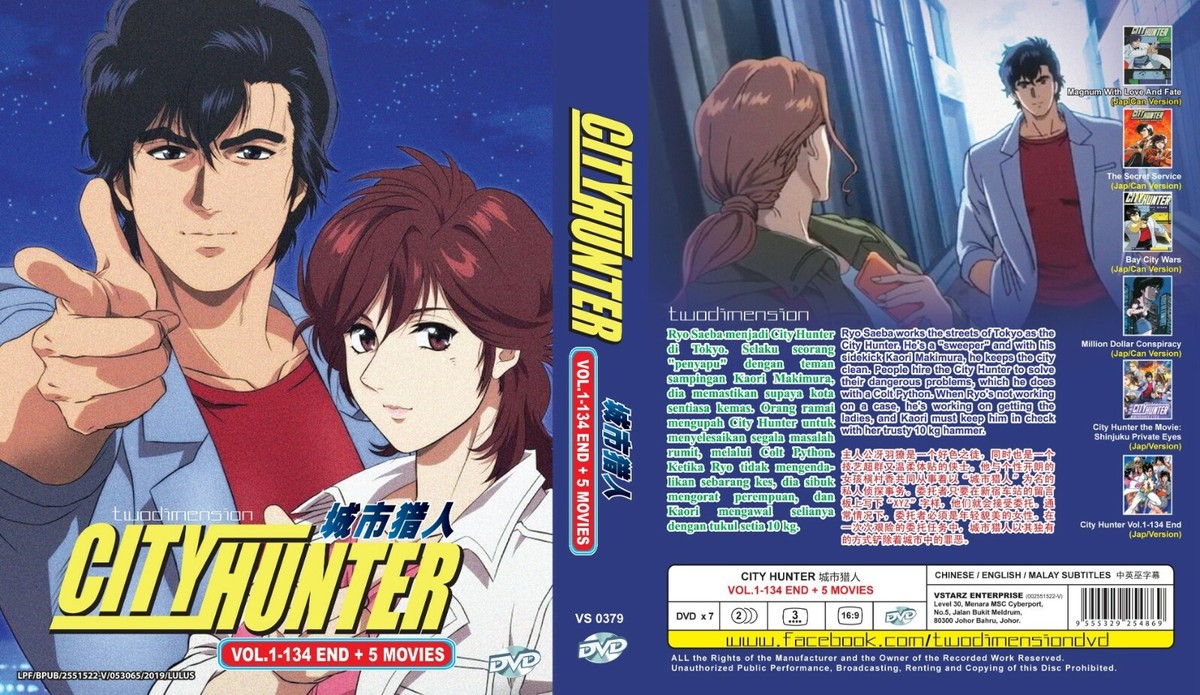 アニメ CITY HUNTER DVD ANIME DVD~City Hunter(1-134End+5 Movie)English subtitle&All