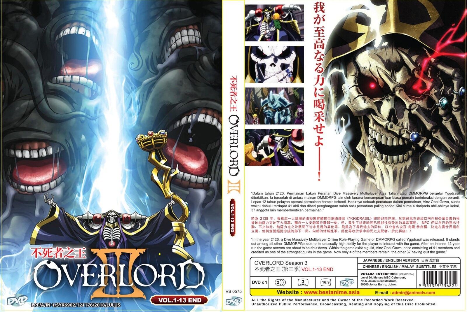 Anime DVD English Dubbed Overlord Season 3 Vol 1-13 End Gift for sale online