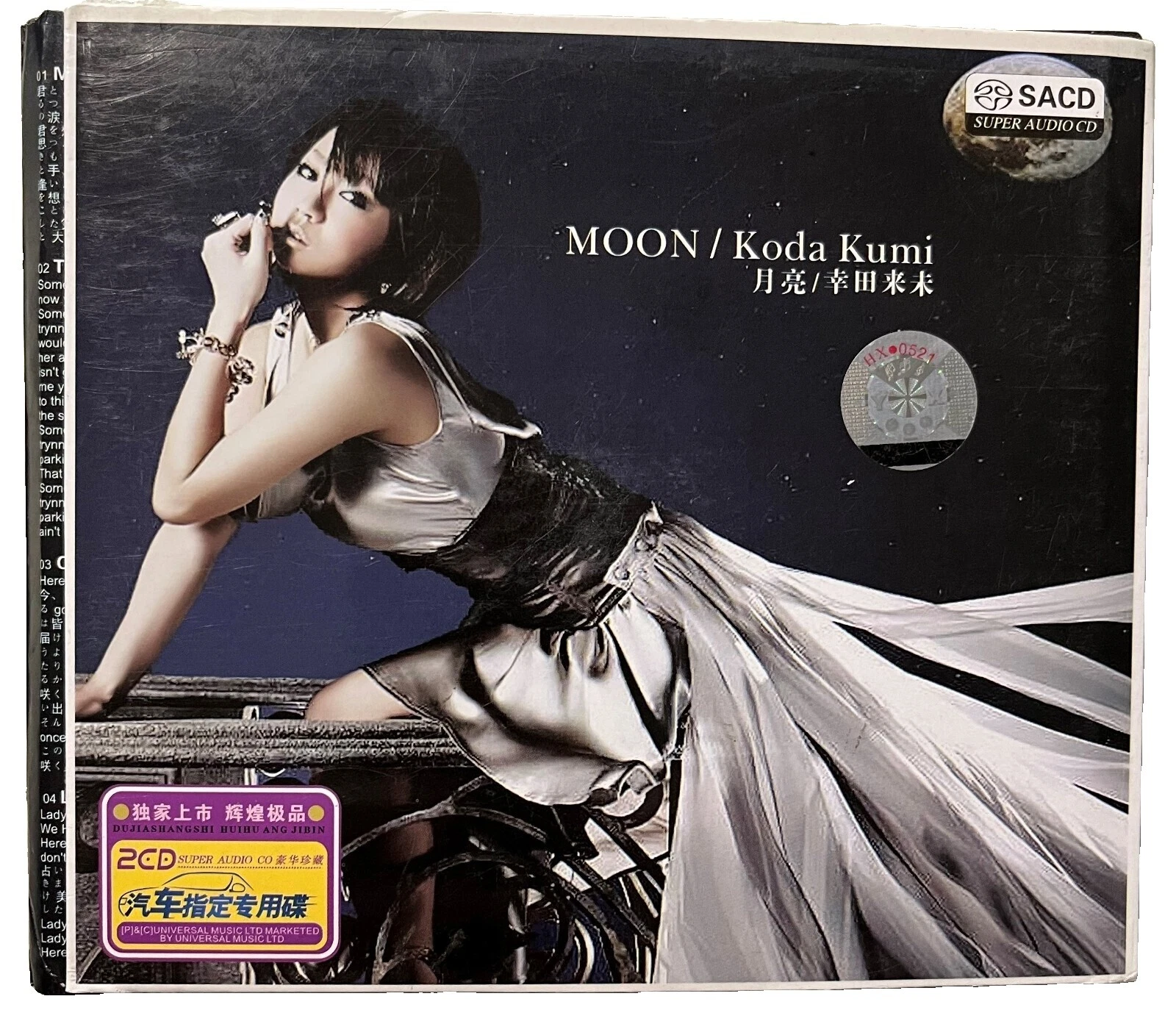 The Rolling Stones CD de Música de metal