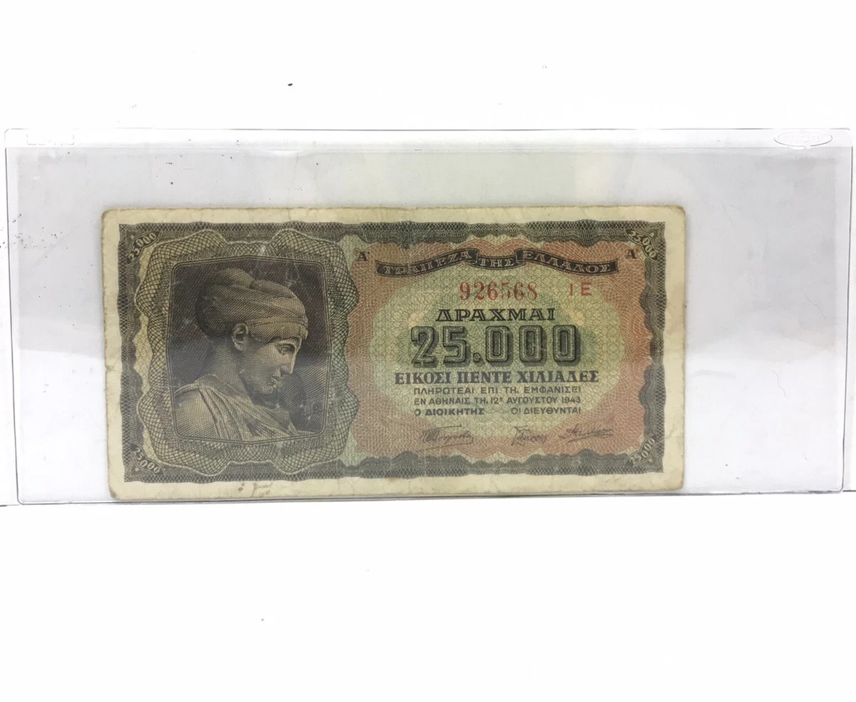 1943 Year Banknote Greek Paper Money for sale | eBay