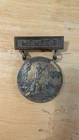 1889 Metal Pin Member Standard Bearers Association Rochester NY Civil War GAR