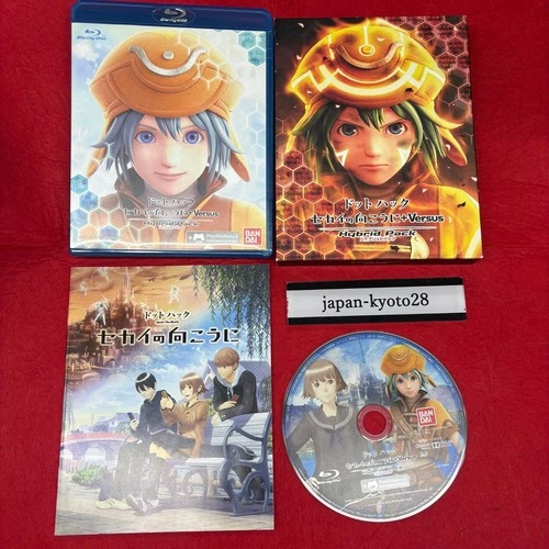 .hack  Sekai No Mukou Ni + Versus Hybrid Pack PS3 Bandai Namco Playstation 3 JP