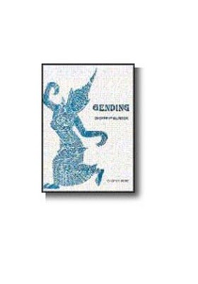 Gending (Full Score) Geoffrey Burgon Score Wind Ensemble and Percussion Chester